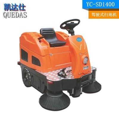 蘇州掃地機(jī)生產(chǎn)廠家 凱達(dá)仕駕駛掃地機(jī)YC-SD1400圖片_高清圖-無(wú)錫意馳清潔產(chǎn)品-搜了網(wǎng)