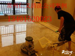 仁義清洗保潔 可靠的選擇