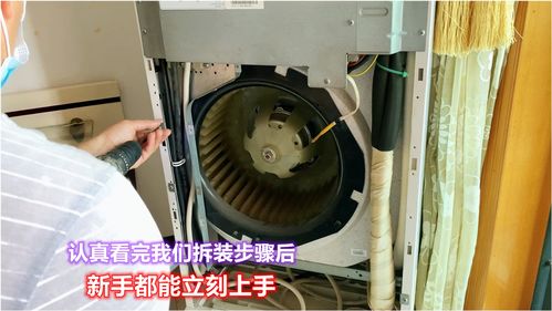 柜式空調深度清洗詳細拆裝步驟，新手看完后洗得又快又干凈