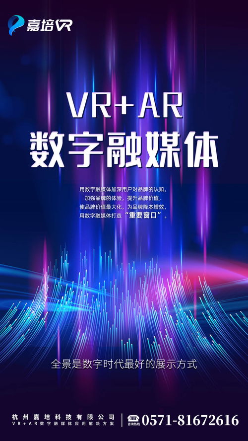 疫情期間足不出戶 浙江美術(shù)館帶您線上云觀展 數(shù)字技術(shù)賦能藝術(shù)新體驗(yàn)