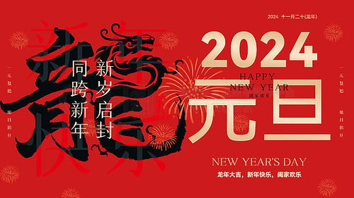新年愿望廣告設(shè)計素材免費下載 千圖網(wǎng)平面廣告圖片大全