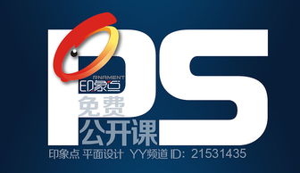 小廣告設(shè)計 精妙入微，直擊人心