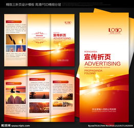 五金產品零售 打造專業(yè)三折頁圖片，助力品牌傳播與銷售增長