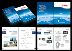 同致電子畫冊設計案例 東莞市尚品廣告的專業(yè)服務全覽